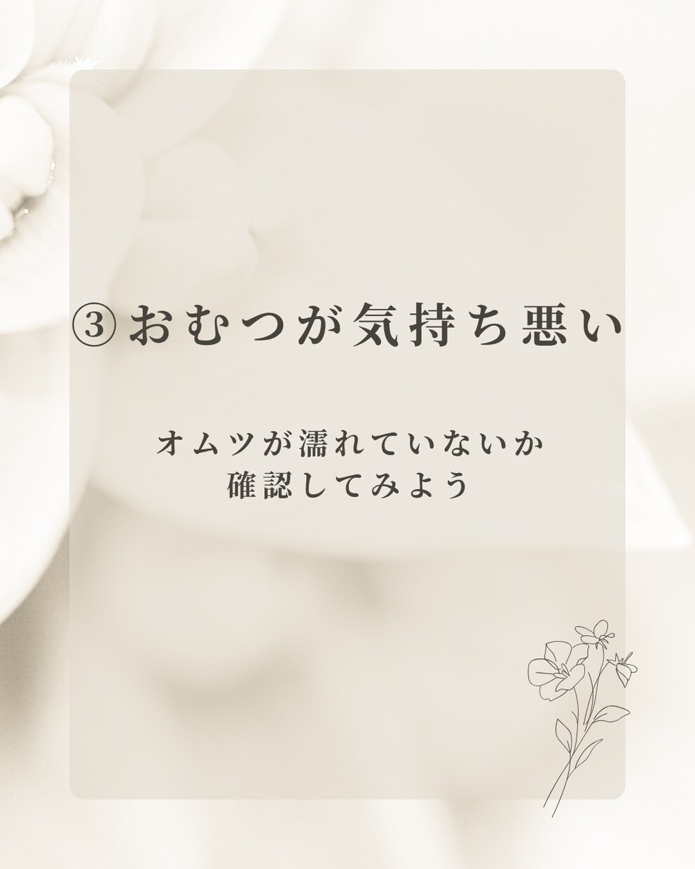 Canvaで赤ちゃん・ママ向けの画像を作ります 結婚式準備で培った画像作成を生かして、丁寧に行います イメージ4