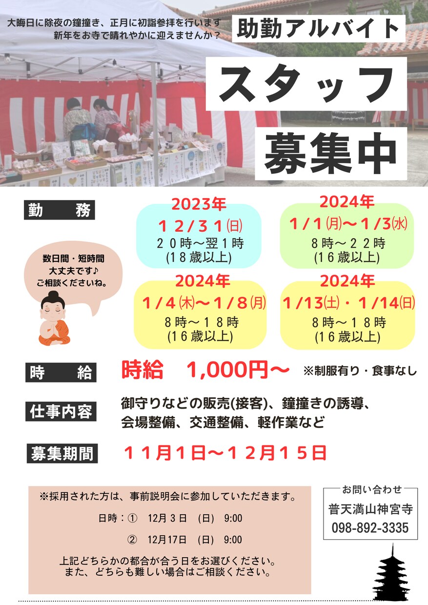 Canvaを使って資料作成、チラシ作ります 見やすさ心がけて作成いたします イメージ4