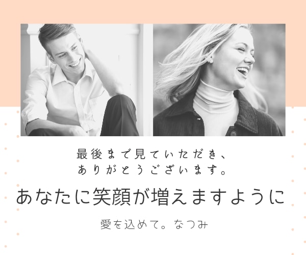 男性限定♡元No.1嬢が彼女になって疲れを癒します あなたは私の王子様♡非日常の癒し空間を体験してね♬.*ﾟ イメージ10