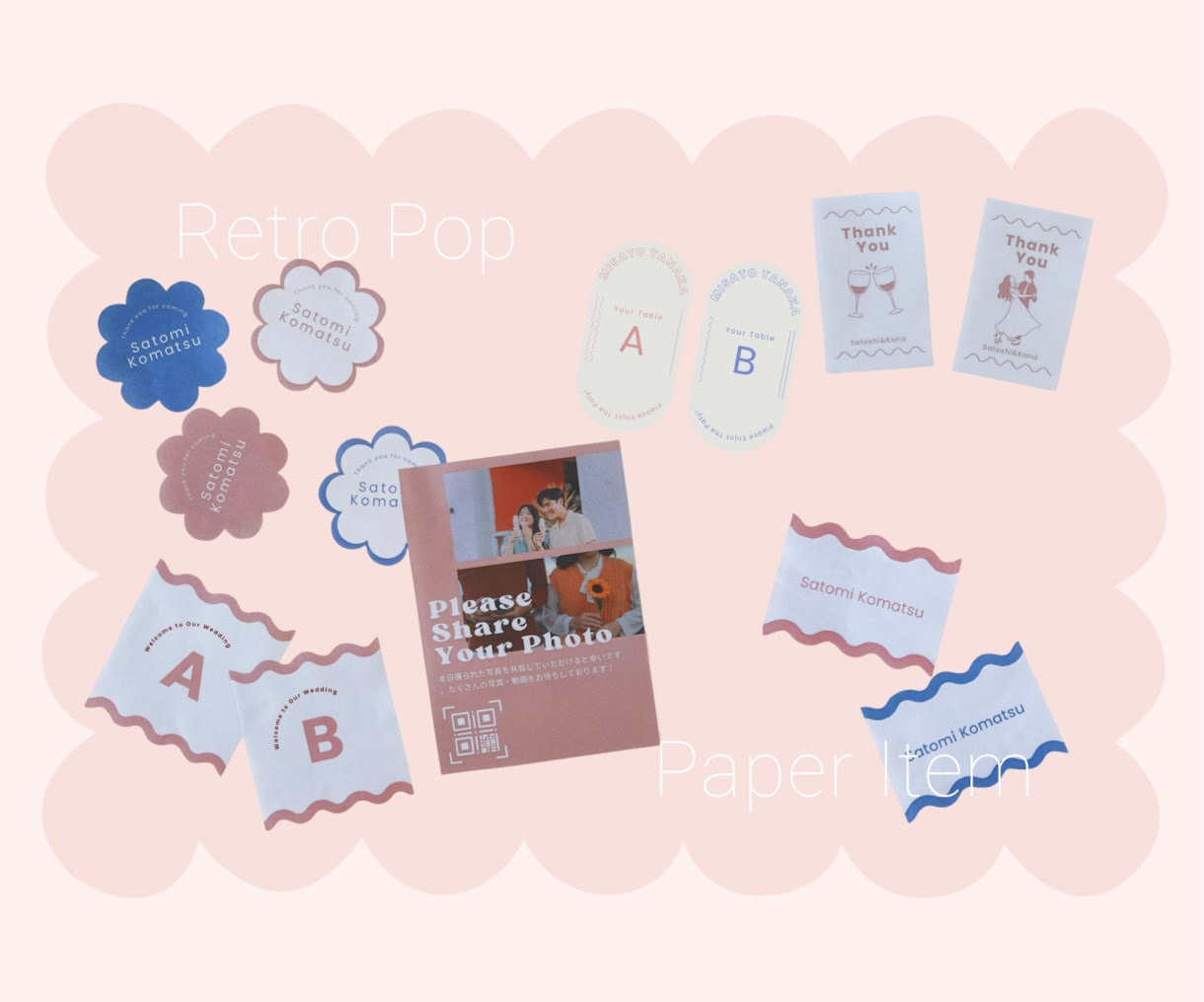 個性あるおしゃれなペーパアイテム作れます プロフィールブックとセットでお得に購入できます！ イメージ1