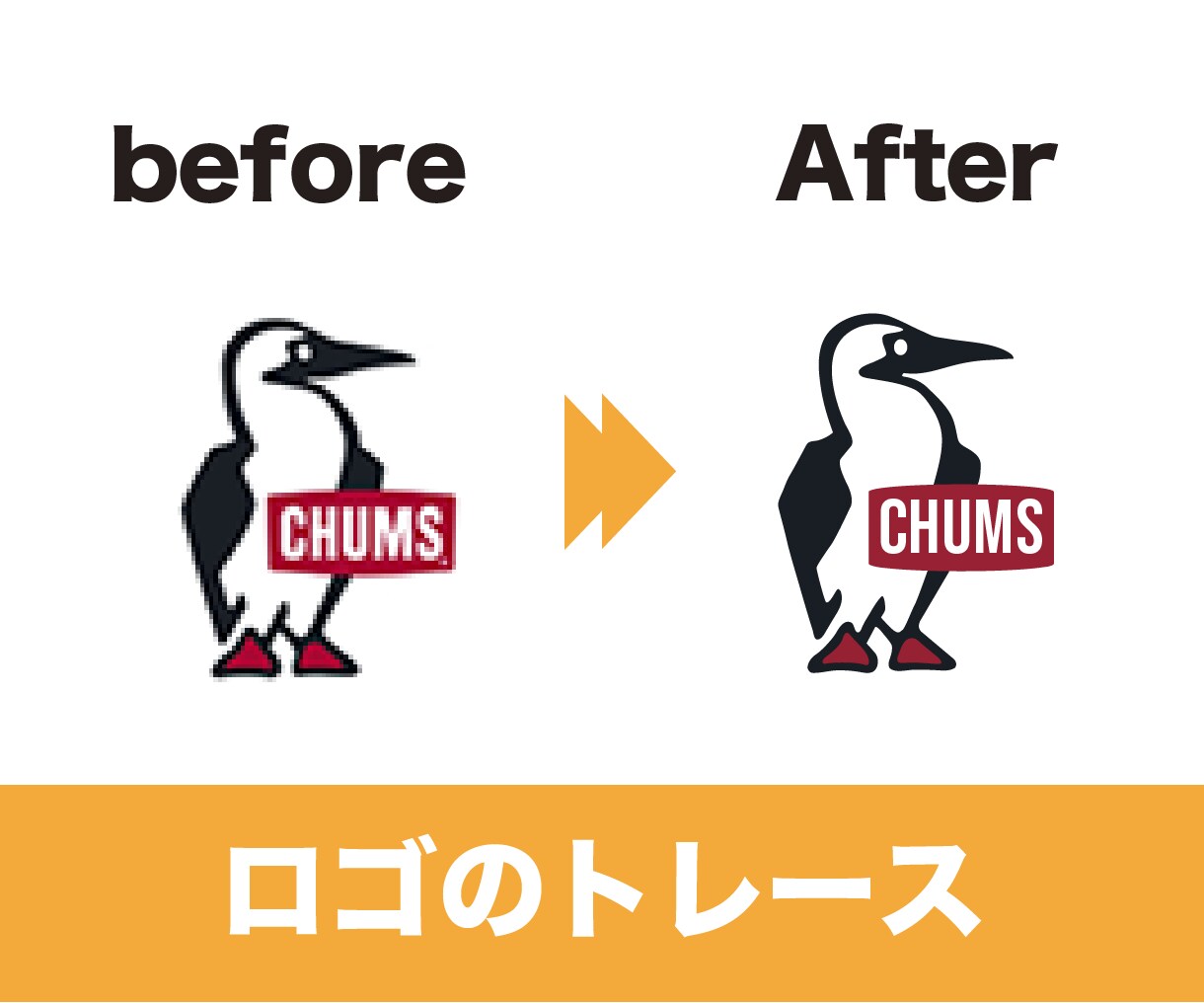 粗い画像やイラストを丁寧&迅速にトレースします お持ちの画像をデータ化！初めての方も安心してお任せください！ イメージ4