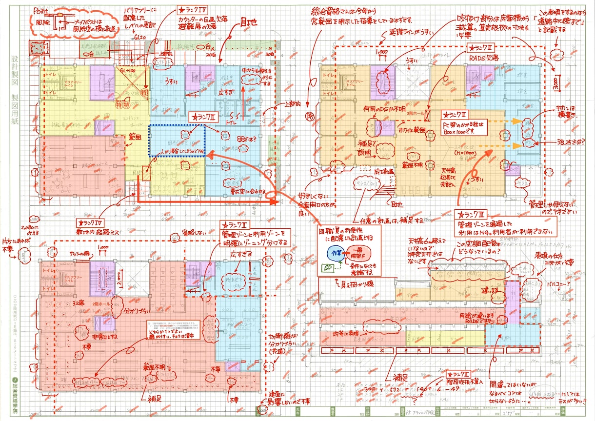 一級建築士設計製図試験の図面添削をします 現役講師があなたの作図を隅々まで添削します！ イメージ7