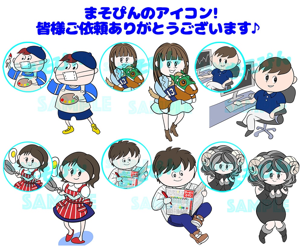 写真不要！インスタ映え！アイコン作成代行します LINEやTwitter、インスタやブログなどのアイコンに！ イメージ7