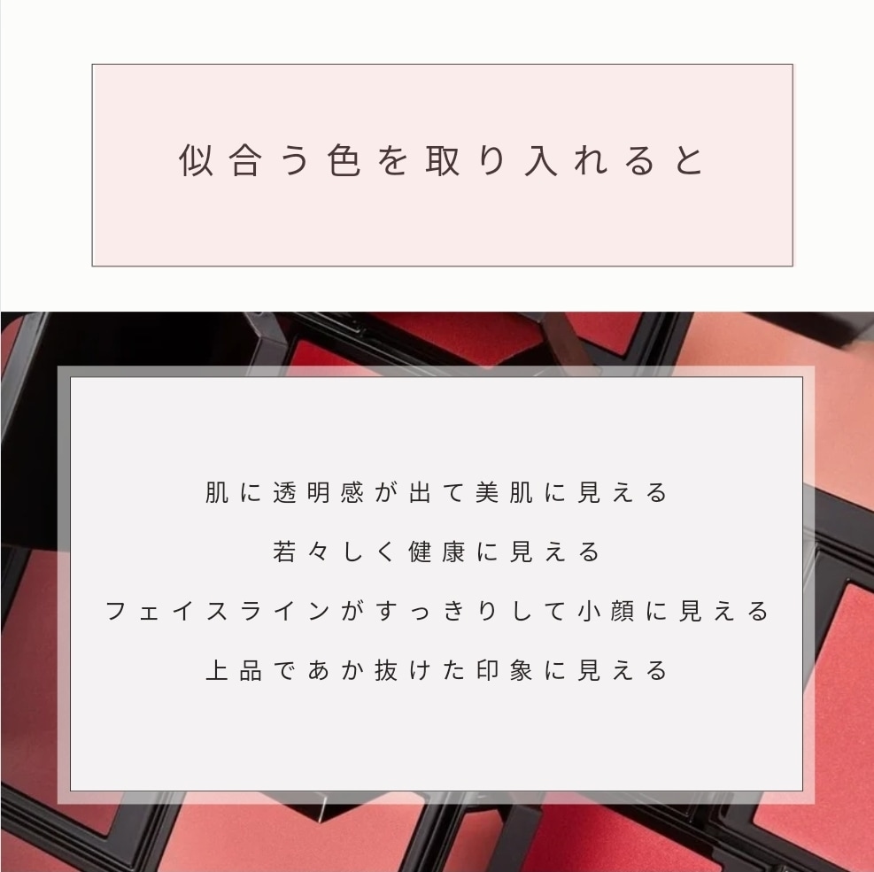 リピーター様限定！フィードバックレッスンを致します 前回90分受講者様、メイクカルテをご購入の方限定レッスン。 イメージ5