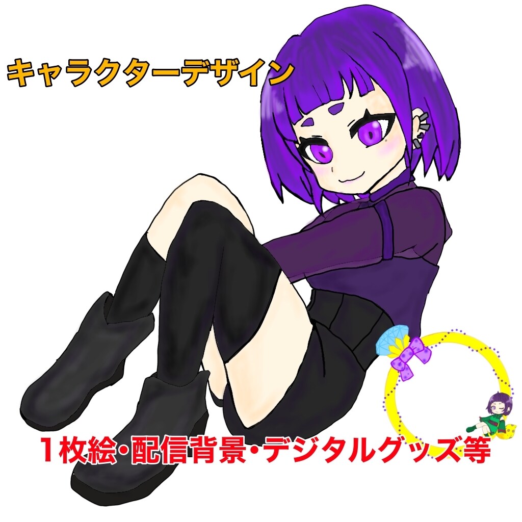 商業利用･配信用キャラクター等作成します 配信背景･イベント用デジタルグッズ等あなた用に描きます！ イメージ1