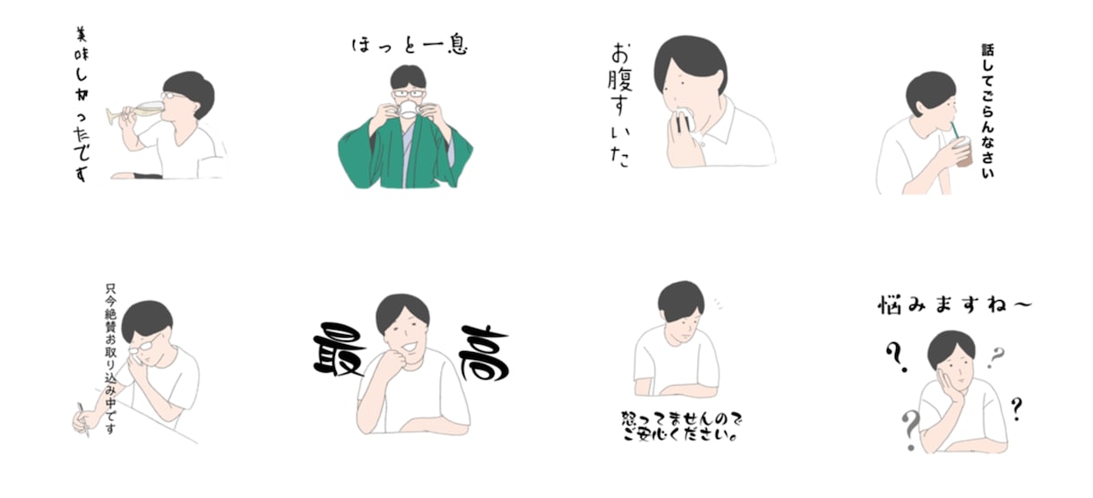 あなただけの似顔絵LINEスタンプ作成致ます かわいい×ゆるふわ×あたたかいタッチの似顔絵描きます！ イメージ7