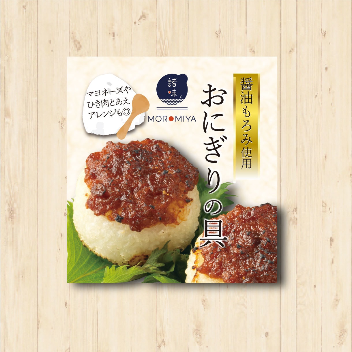 アマゾンへの出品やテスト販売にラベルデザインします すぐ試したい！個人販売が気軽に実現・5㎝×5㎝までこの価格 イメージ5