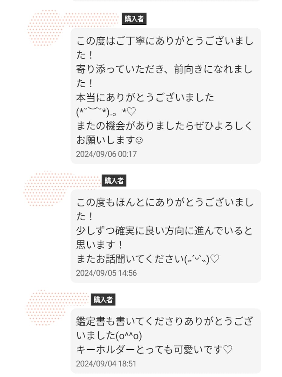 苦しい気持ちを楽にします☆男女問わずお話聞きます ほっと安心できる時間を過ごせます〜お話を聞かせてくださいね☆ イメージ5