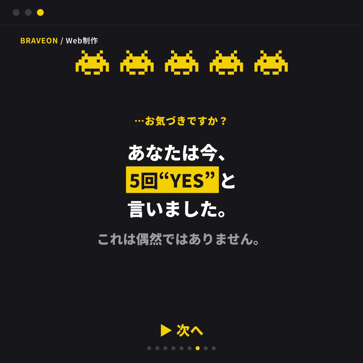 集客につながる低コストなホームページを制作します 低維持費×高速表示×SEOで働くサイトを制作 イメージ8