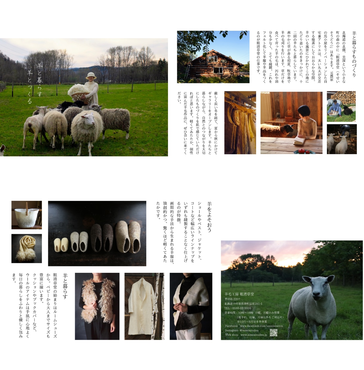 洗練された「シンプル＆上質」なチラシ制作します 【先着5名様限定・実績作り価格】展示会・ショップ・サロン向け イメージ7