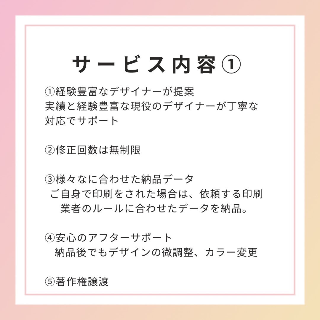 プロのデザイナーが高品質なパンフレットを制作します どんなパンフレット、会社案内、カタログでも対応可能です！ イメージ2