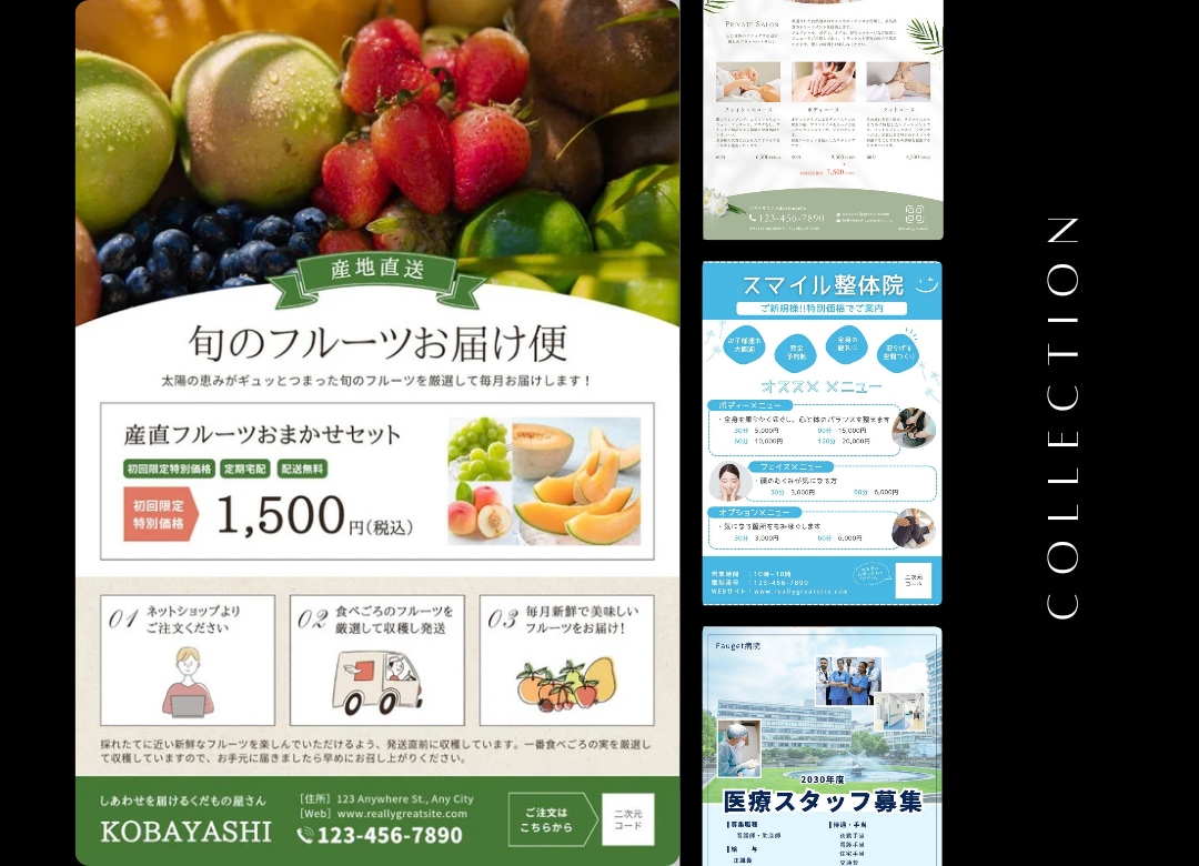 コンセプト重視！目を惹く美しいデザインを提供します 丸投げOK 修正回数無制限 飲食店様おすすめ  配送可能 イメージ6