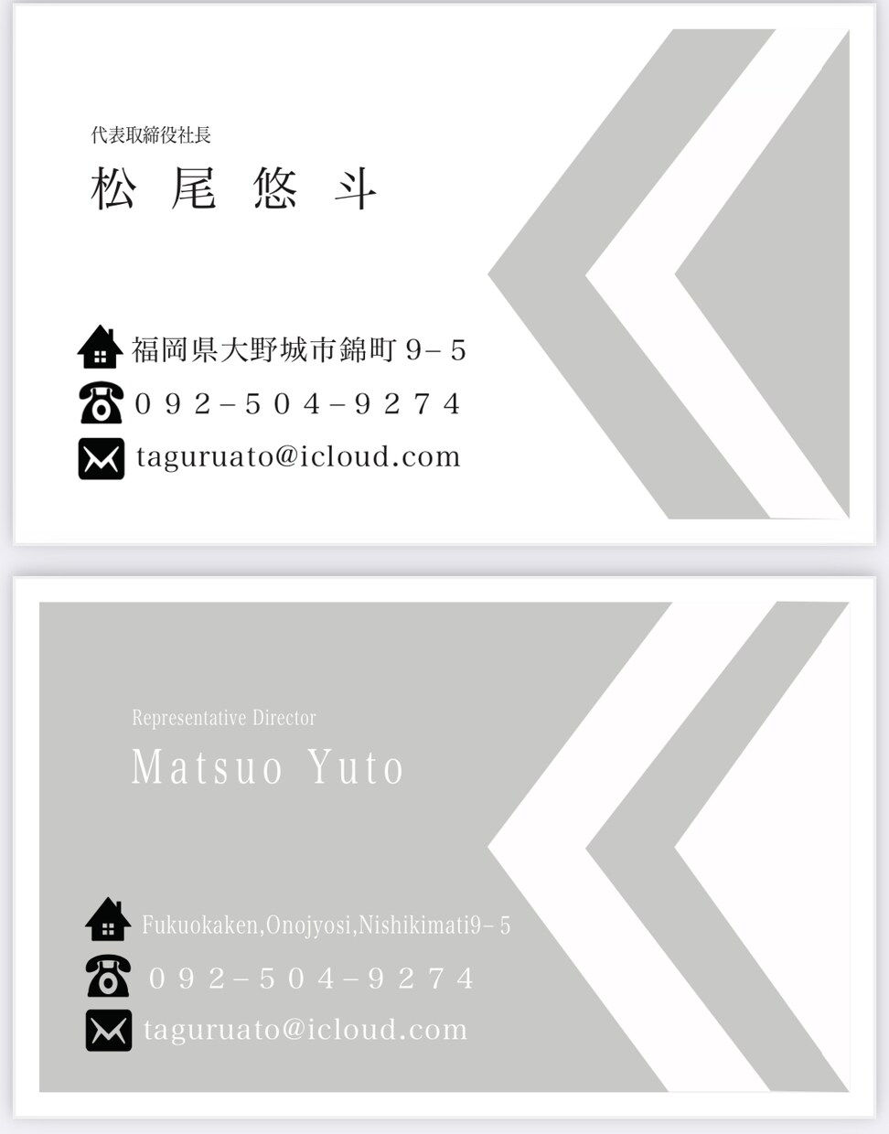 名刺作成します 印象に残る世界に一つだけの名刺を作ります！ イメージ3