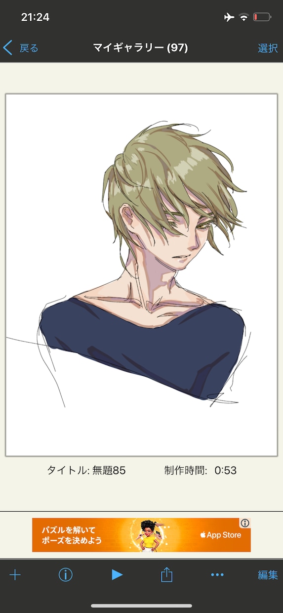 商用OK！イラスト描きます とにかく早く！イラストを描いて欲しい方に！ イメージ1