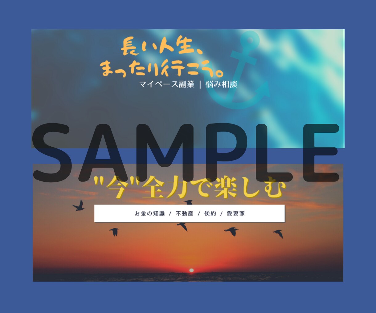 Facebookのヘッダーを作成致します 初めてヘッダーを作成依頼されたい方向け イメージ3
