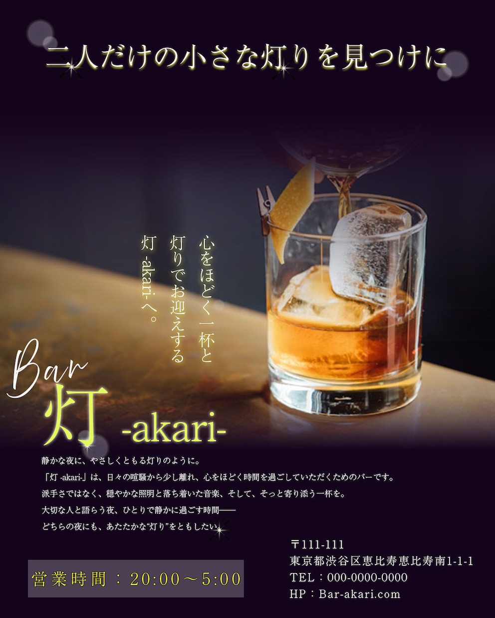 飲食に特化したバナーデザインします 【高品質バナー制作】HP・SNS・広告に使えるバナーデザイン イメージ3