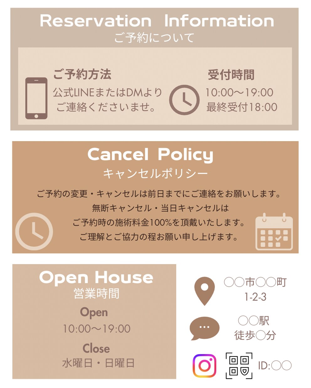 美容サロンご予約案内のCanvaテンプレ作ります 韓国風×高級感 ご予約案内（まつげ・ネイル・ホワイトニング） イメージ1