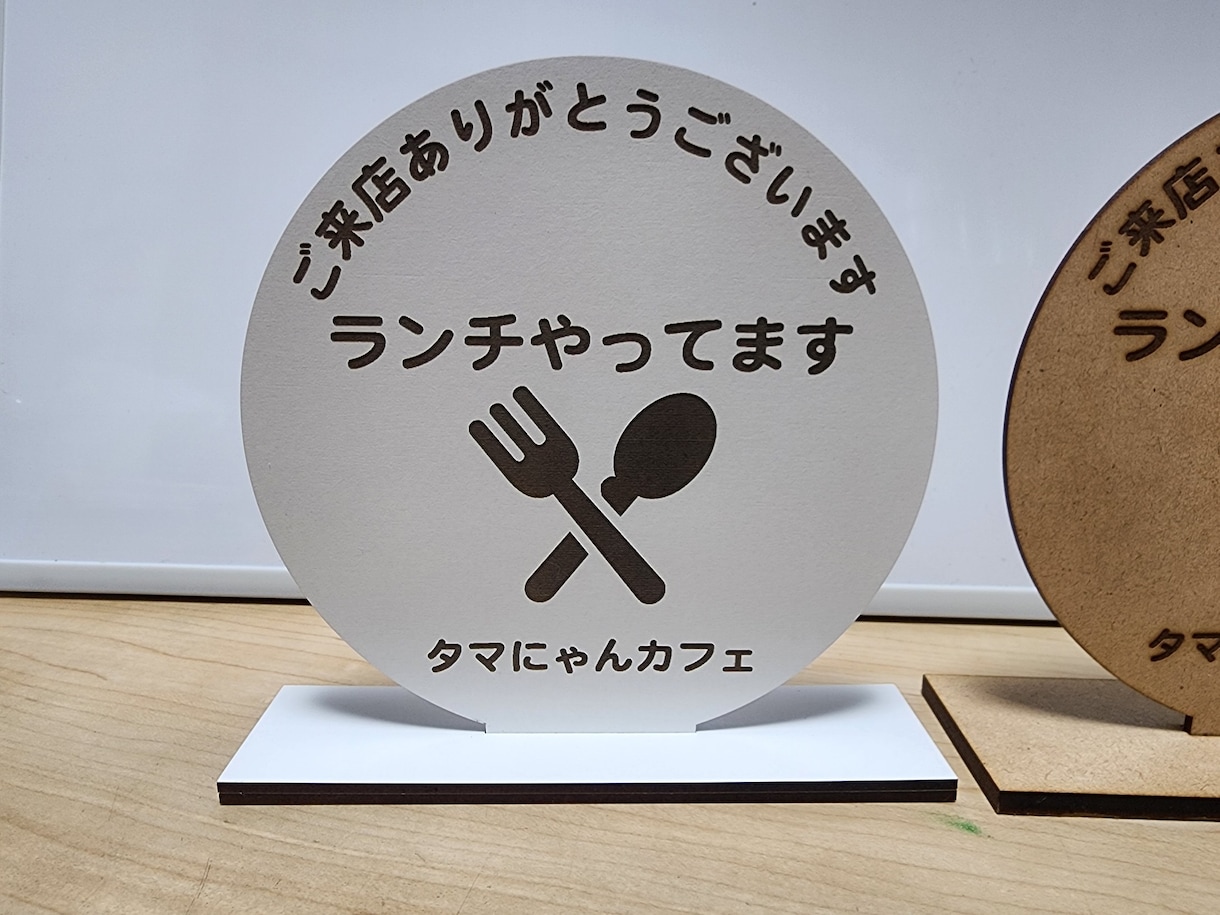 ミニ置き型看板をカスタマイズで製作致します 少し小さめの置き型看板でおもてなし イメージ1