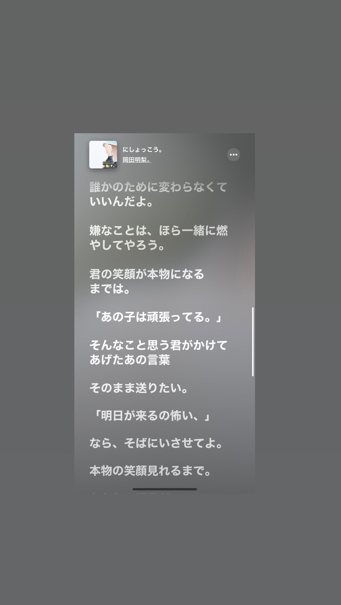 キャッチーな歌詞とメロディーをお作りします 耳に残るアイドルソングや、人に寄り添う応援歌を作ります イメージ8