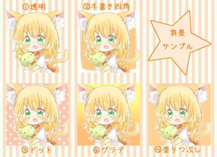 商用利用可★可愛いミニキャライラストを描きます SNS・YouTubeアイコン、立ち絵等をお描きします！ イメージ7