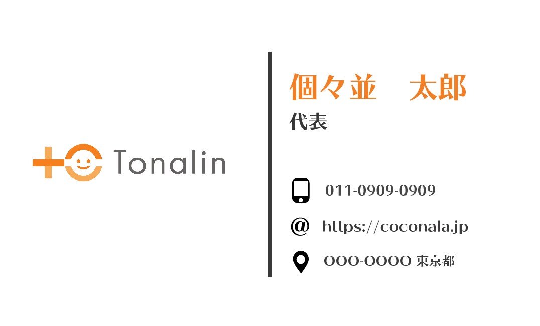 こだわりの名刺制作いたします ラフ提案数・修正回数は無制限！7日間アフターサービス付きです イメージ3