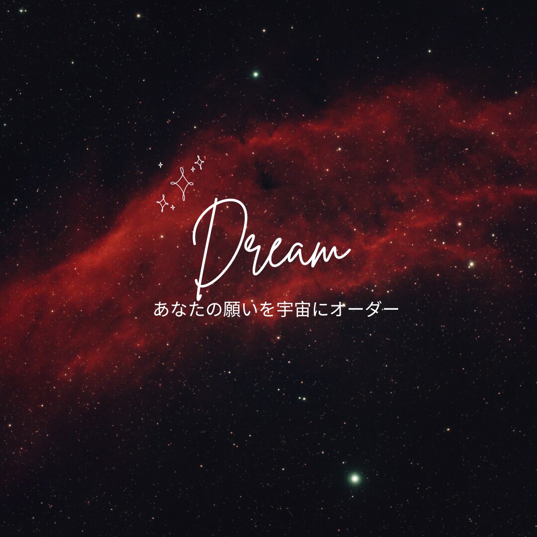 望みノートの書き方、望み方、伝授します 望みノートでいつ間にか願いが叶っちゃう♡ イメージ7