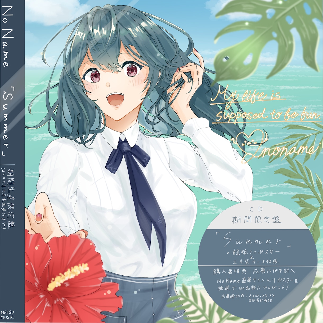 希望に寄り添ったイラスト制作をします あなたの想像を形にしてお届けします。 イメージ5