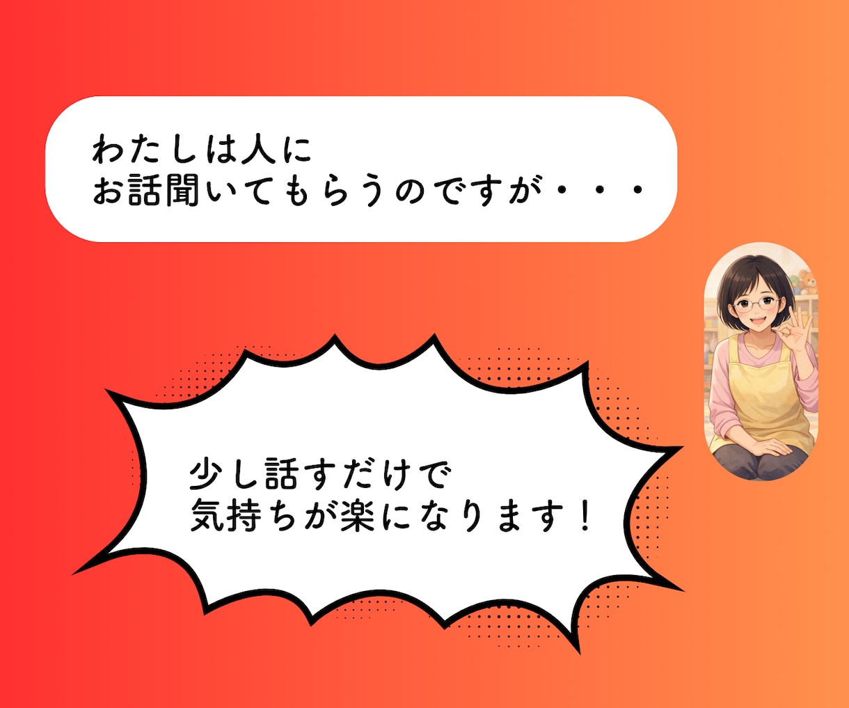 現役保育士27年が育児相談にのります ・保育士、お母さん、おばあちゃんの私が寄り添います イメージ5