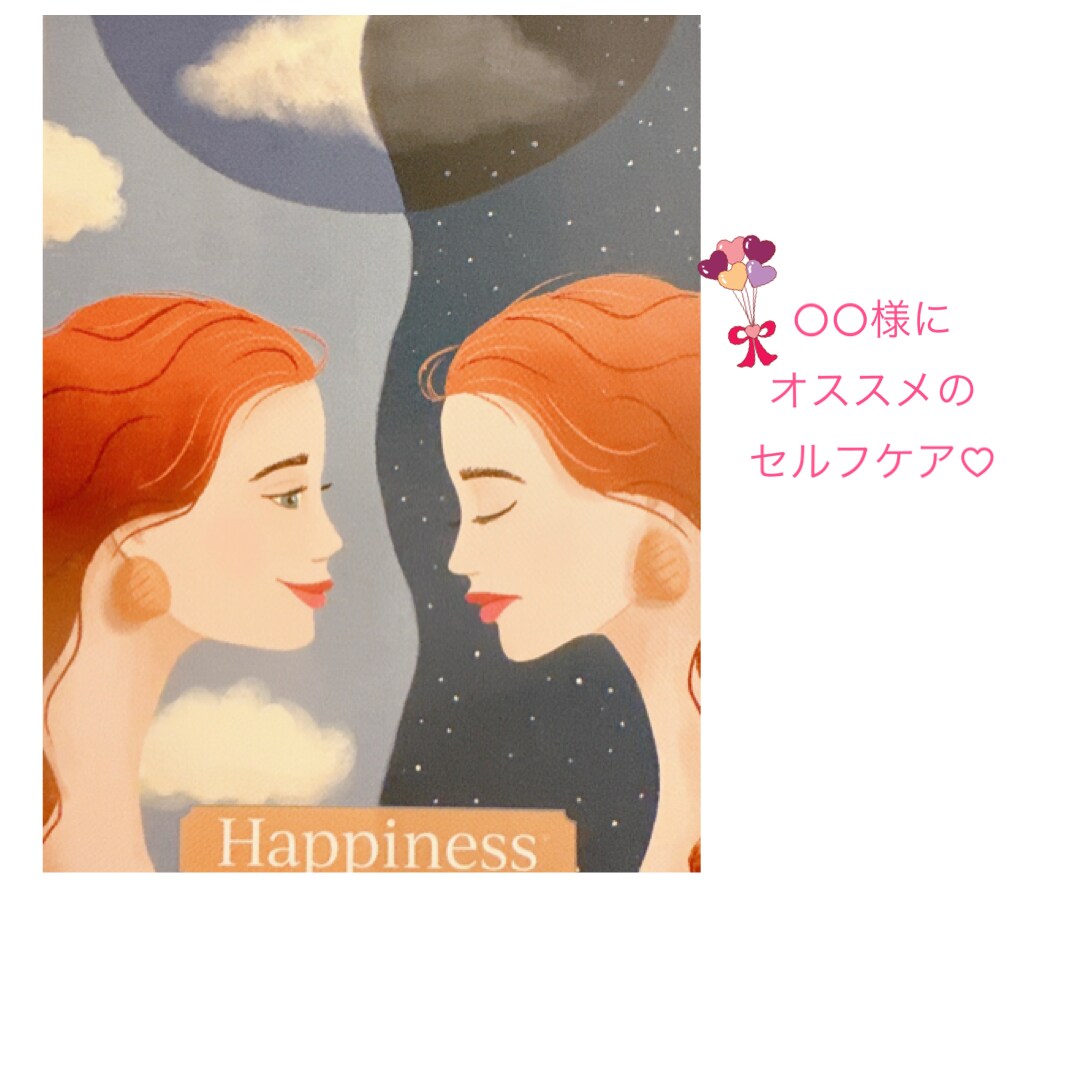 あの人の気持ちタロットで占います オラクルカードも使ってアドバイスもお伝えします♡ イメージ3