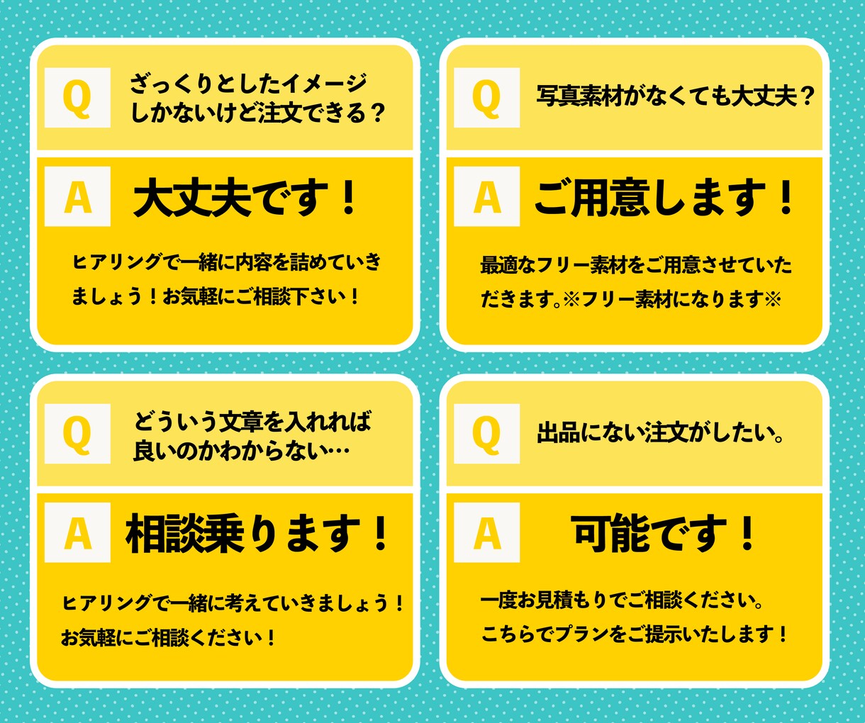 格安でインスタの投稿画像作成します キャッチーな画像で訴求率アップ！ イメージ6