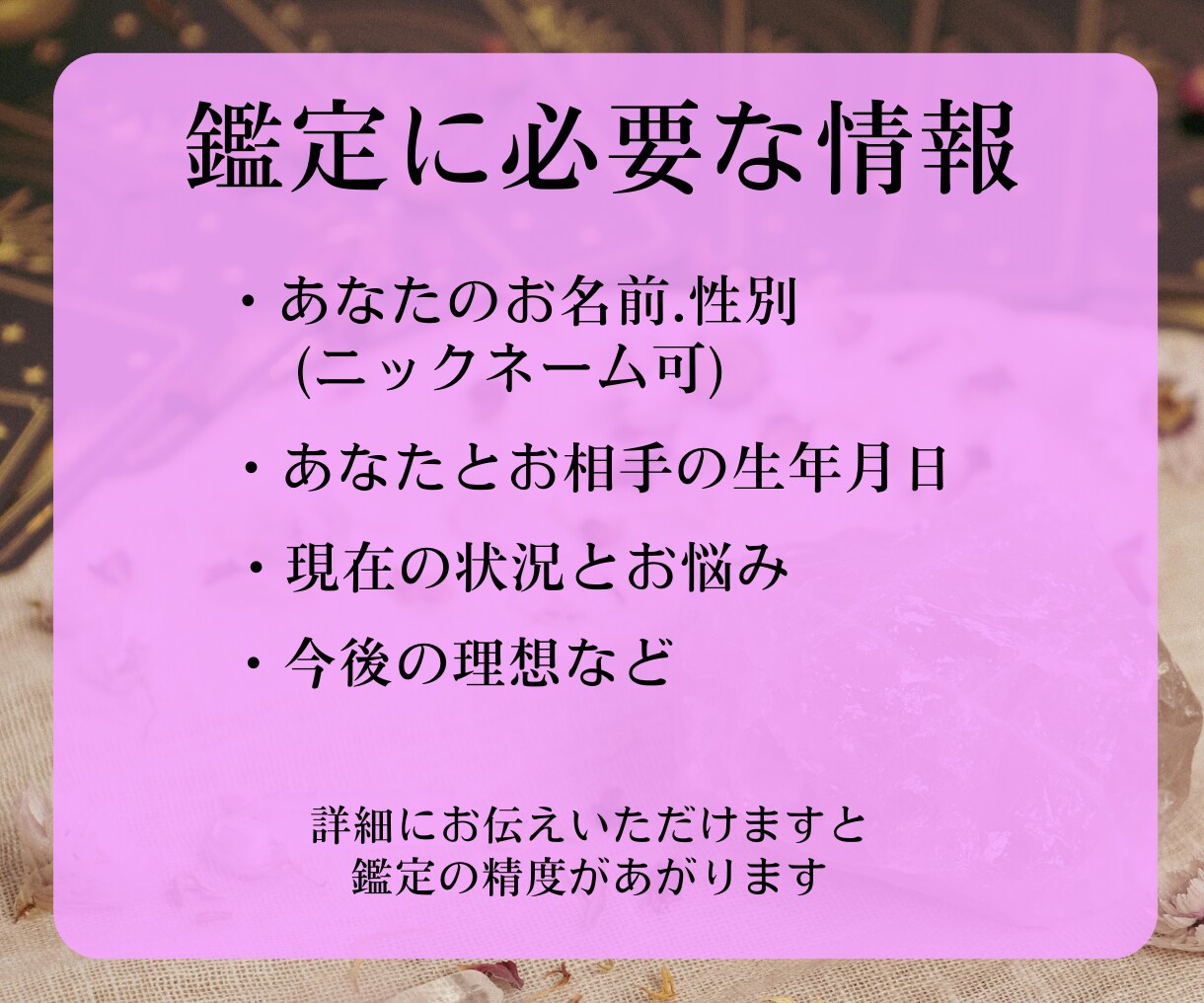 恋愛に自信がないあなたへ タロットが気持ち整えます 恋に自信がない気持ちを整理して、少し前を向けるあなたへ。 イメージ7