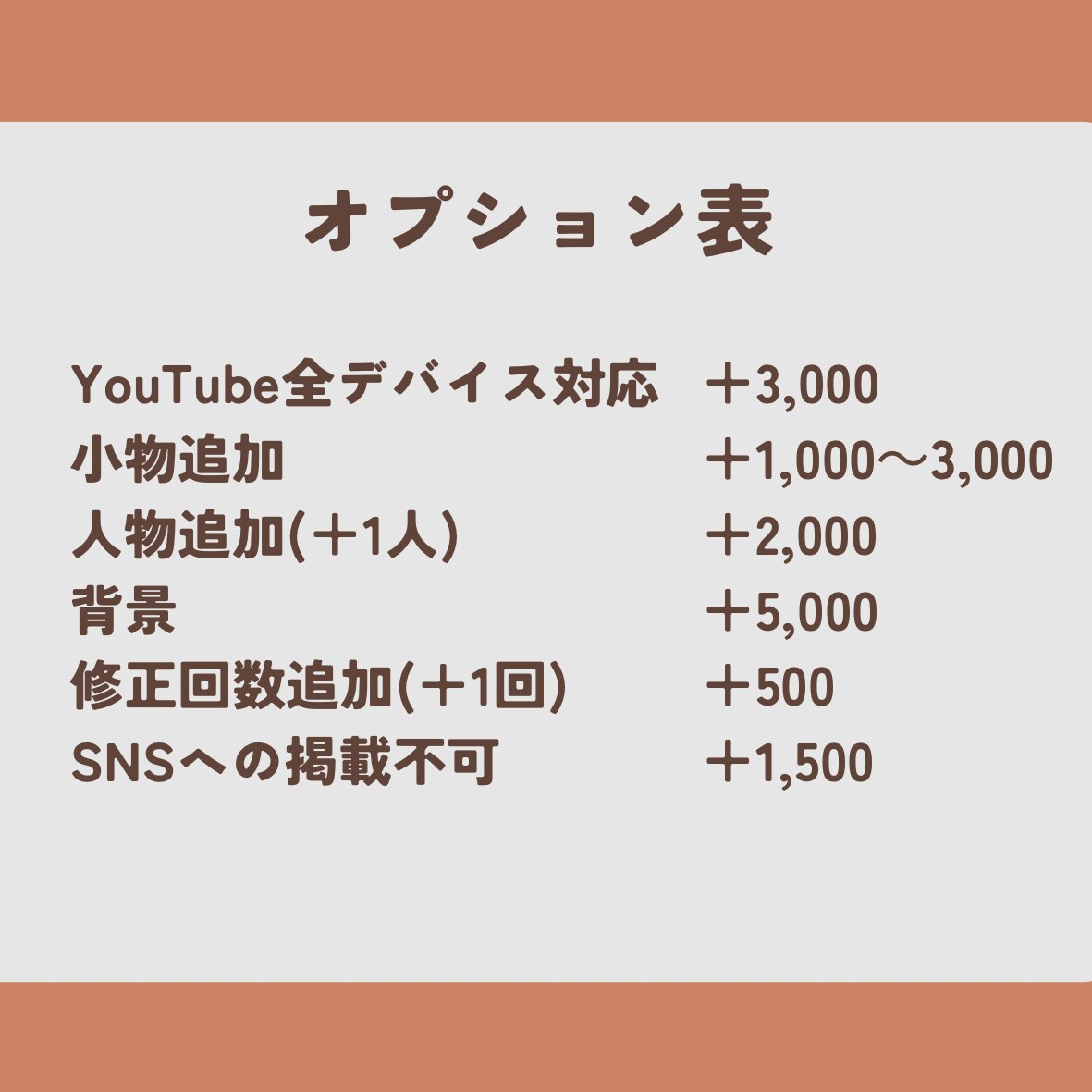 ヘッダー作成します X(旧Twitter)・YouTubeのヘッダーに！ イメージ10