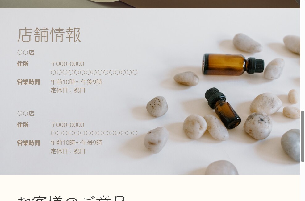 Canvaで簡単・高品質なHPを作成します 難しいことなし！おまかせで安心のHP制作！ イメージ9