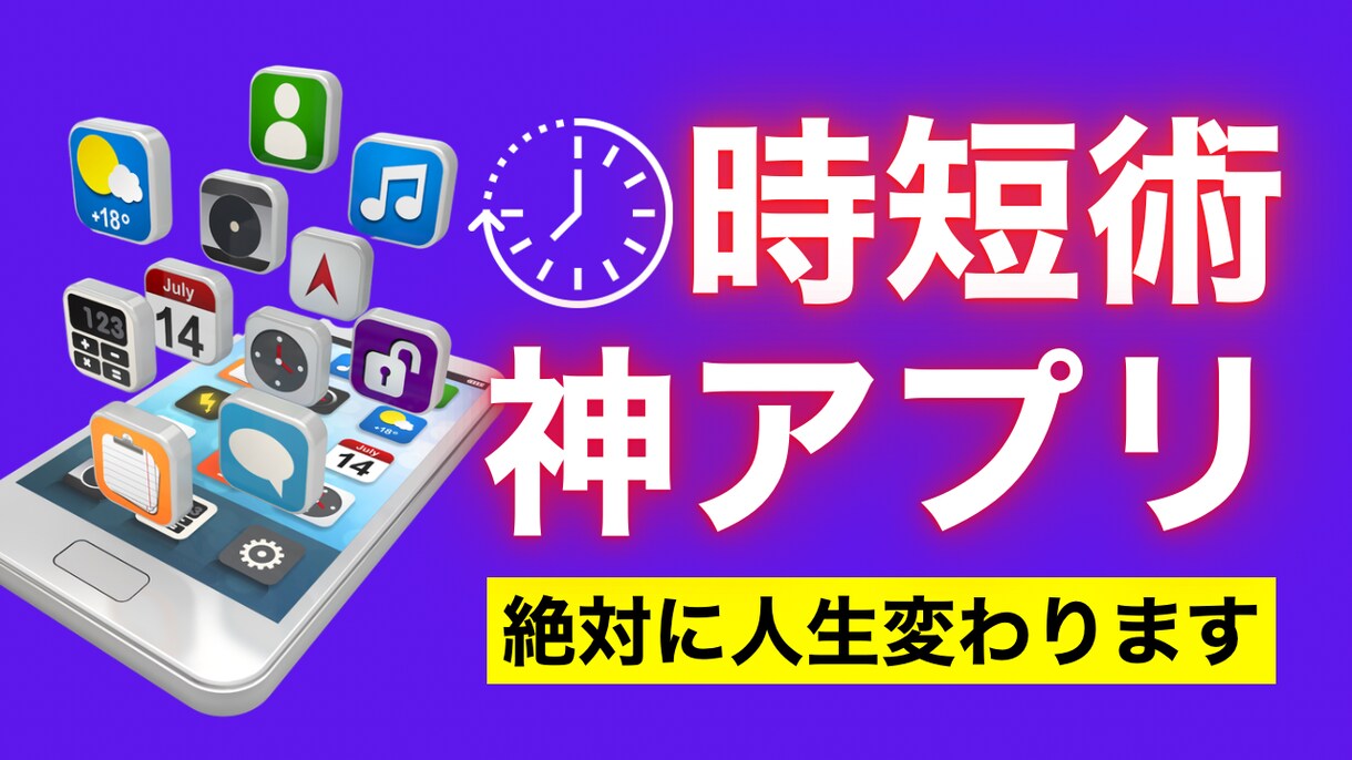 クリック率UP！視聴者を惹きつけるサムネ作ります チャンネルの魅力を引き出す一枚 イメージ3