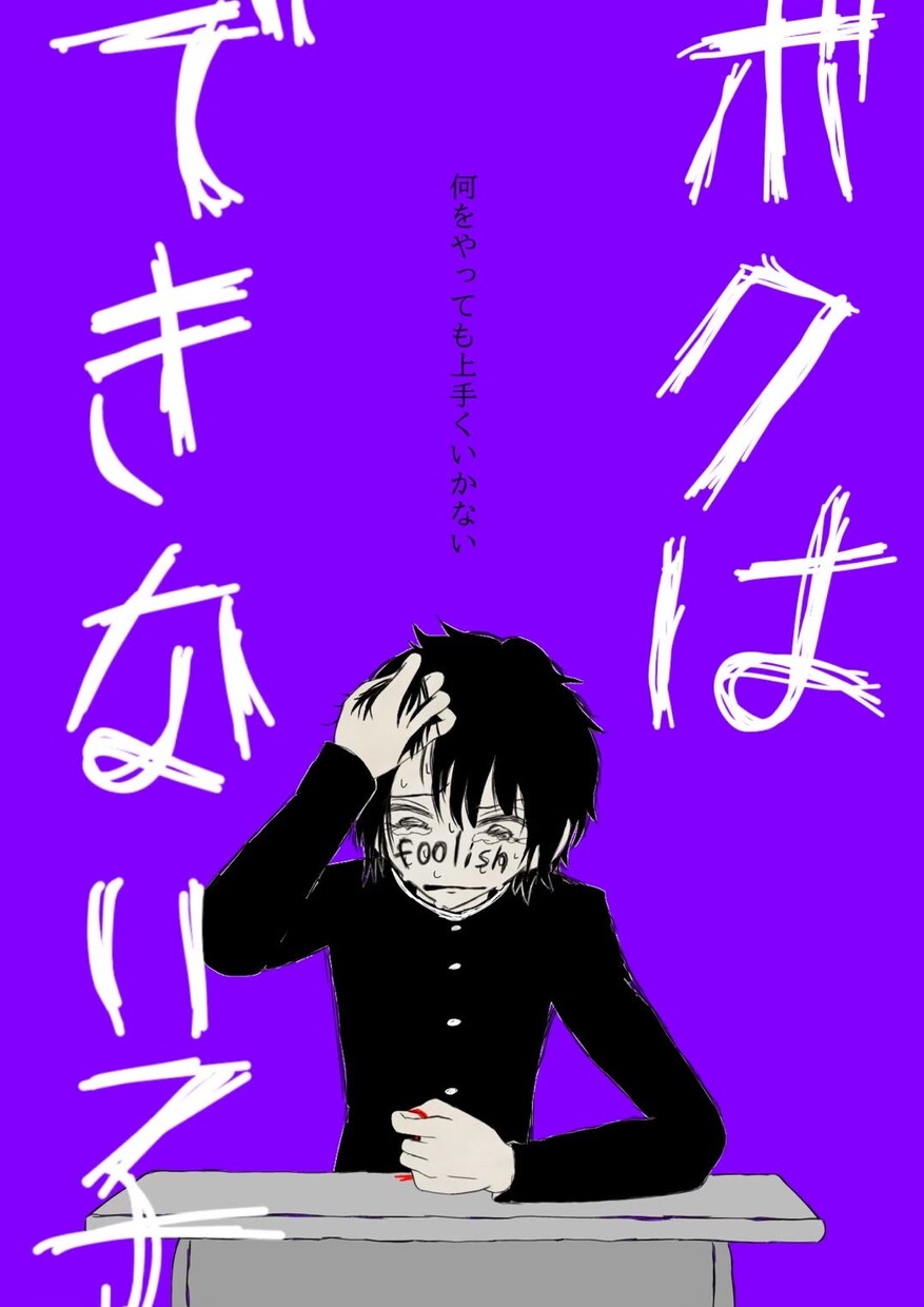 1枚絵描きます サムネイルや表紙など様々な用途のイラストを受け付けています。 イメージ3
