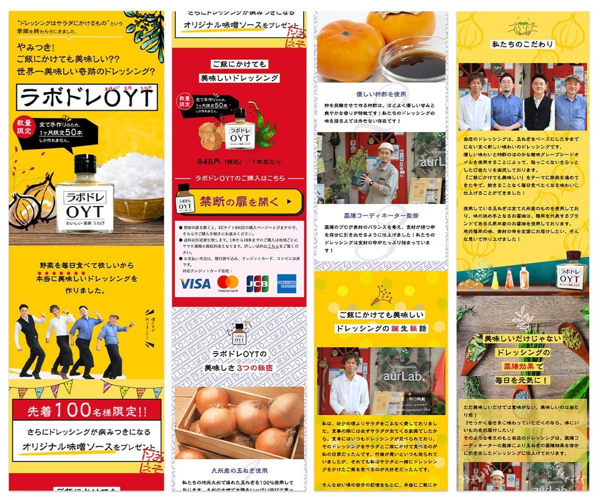 パッと見て伝わる集客に効果的なLPを制作します 制作実績150件超え！LP専門デザイナーが対応します。 イメージ4