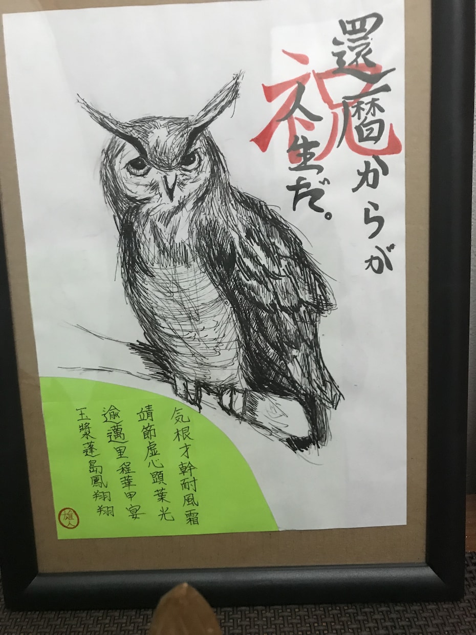 動物イラスト描きます 色を使わずにボールペンだけで表現します。 イメージ1