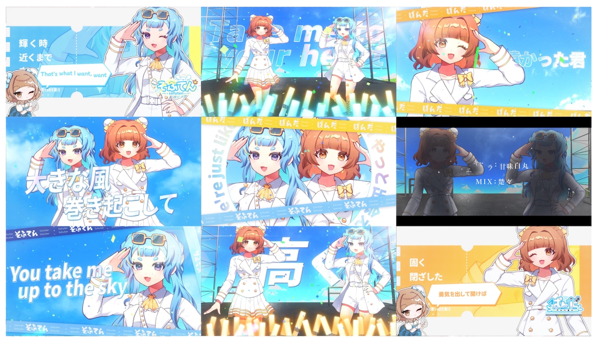 VTuber様向け｜歌ってみたMVを制作します お気軽なご相談歓迎！即レス！初めての方もお急ぎの方も安心！ イメージ2