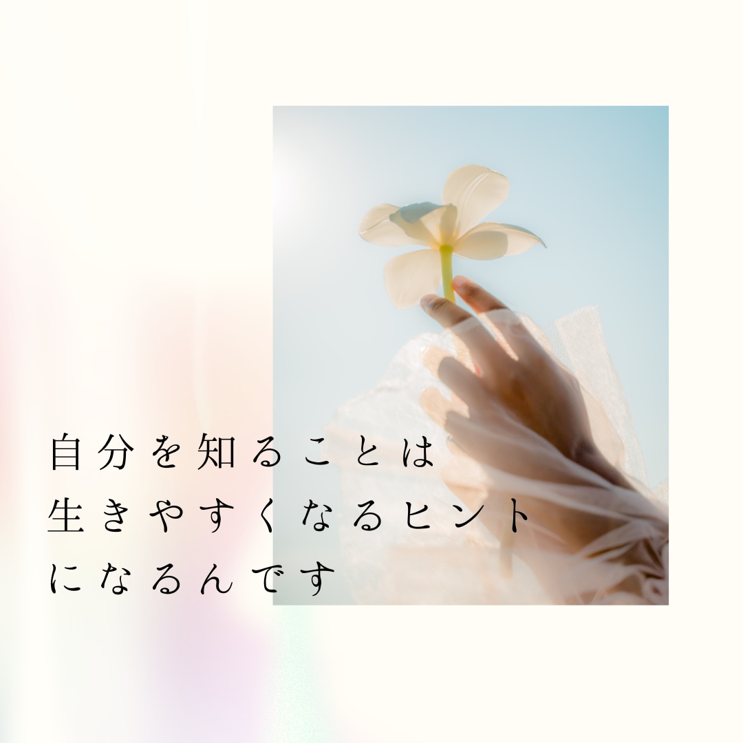 チャット鑑定！気になる相談&占い★60分楽しめます 10名様限定LINE感覚だから安心！ゆっくり色々聞いて下さい イメージ8