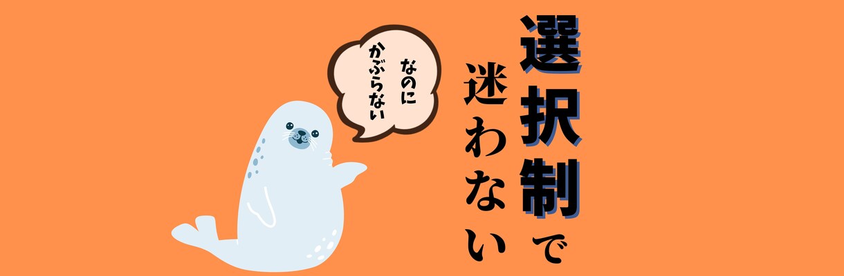 ココナラに必要な画像をリーズナブルに作成いたします 目に留まるデザインでココナラ売り上げUPが目指せます イメージ1