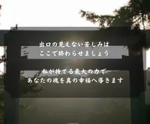 即日鑑定｜不倫・浮気などの複雑な関係を視ます 【5000字越えの本格霊視鑑定】あなたの悩みを根本から紐解く イメージ7