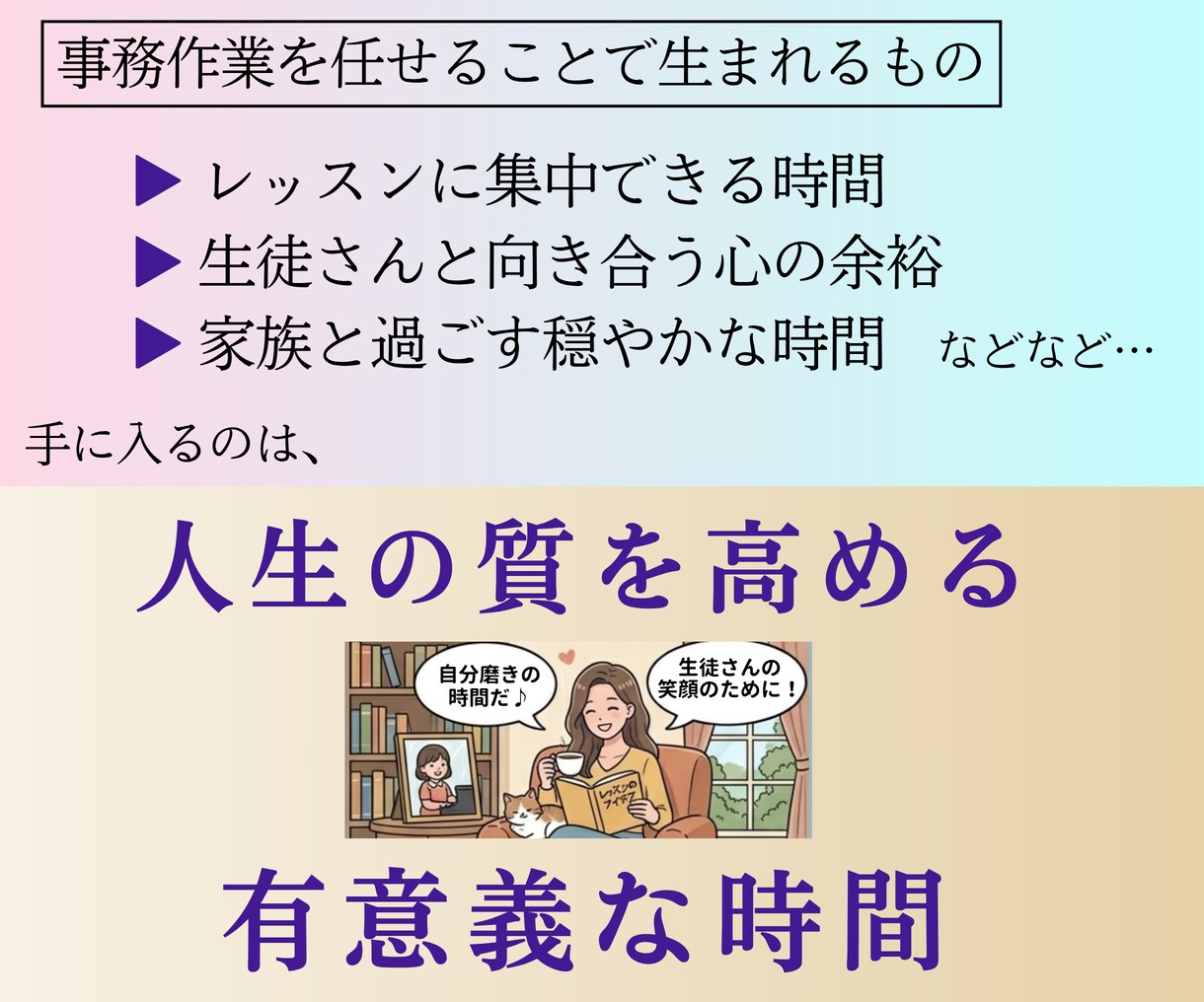PC苦手な先生へ◆ピアノ教室専門◆事務を代行します 楽譜・資料作成・相談・経理・デザイン・動画、お好きに選択！ イメージ4