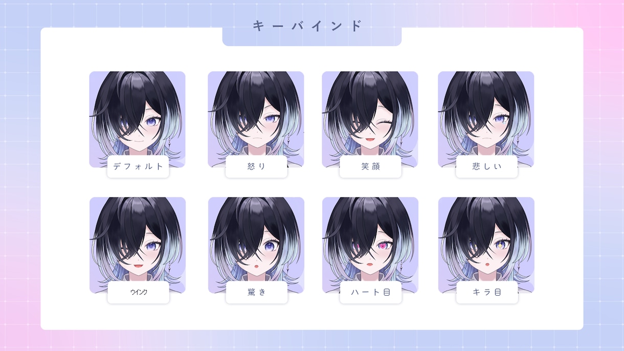 VTuber制作！～モデリング全工程対応！します 21日で全納品いたします!お値段の増額もありません イメージ6
