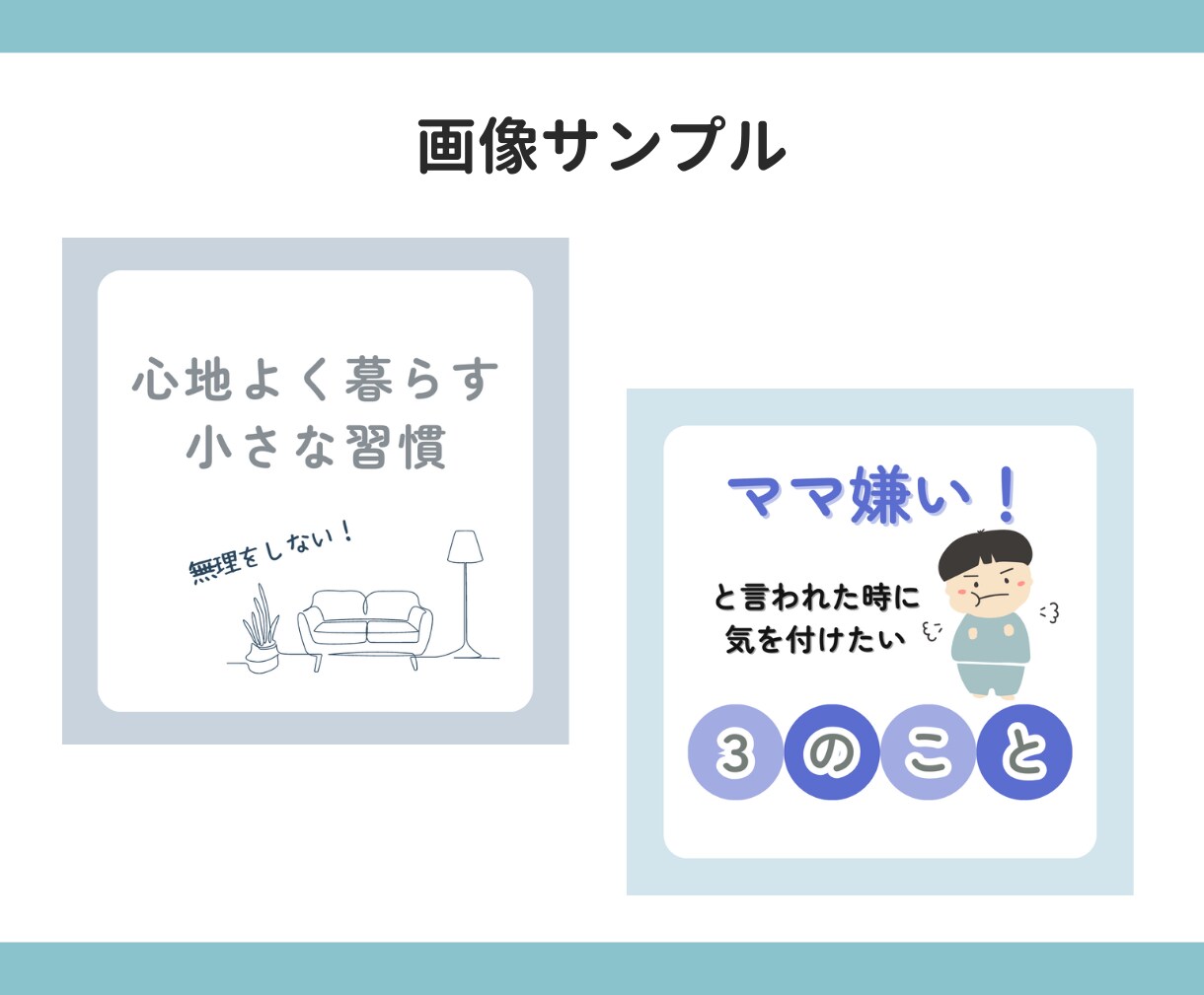 Instagramの投稿用画像作成します お客様に寄り添って制作致します。 イメージ5