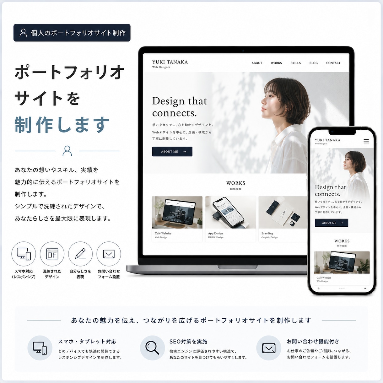 法人が３万円でホームページを制作します ３万円でホームページ制作。購入前の見積り相談必須 イメージ8