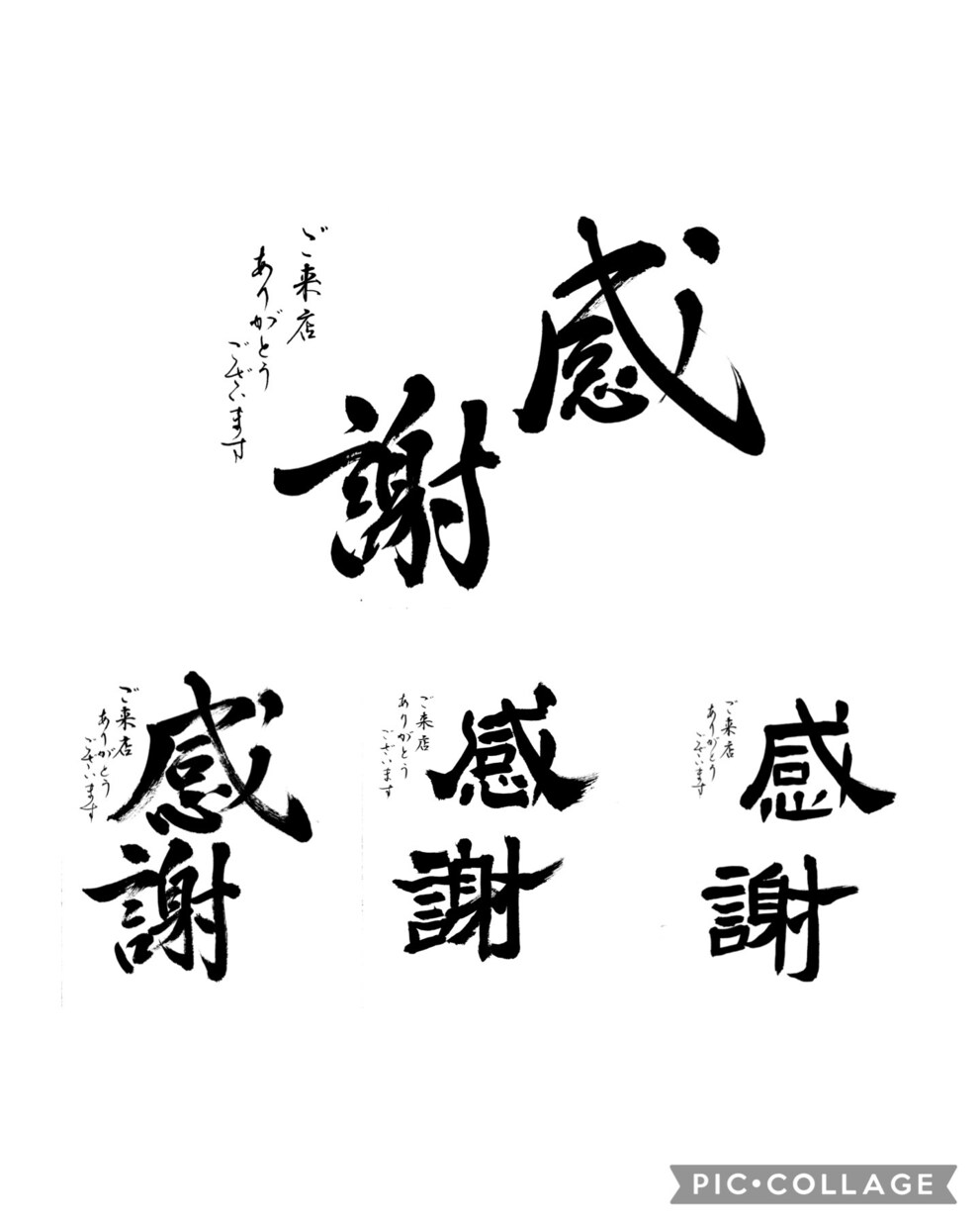 デザイン筆文字データをお渡しいたします ★題字、ロゴ、ラベル、ポスター等のスキャンデータ作成します イメージ3