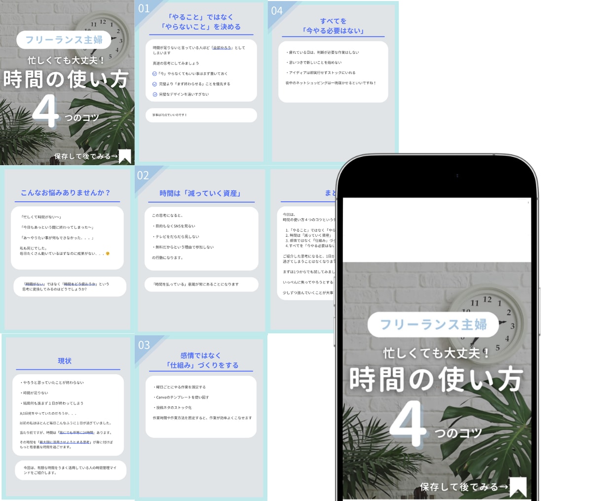 プロが丁寧にInstagram運用代行します 丸投げもOK！インスタ運用代行はお任せください。 イメージ8