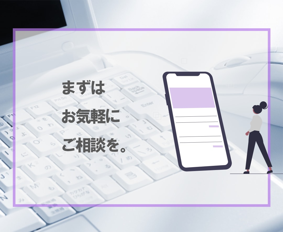 集客に繋がる、お客様に届く高品質HP作成します 丁寧対応。ご要望を具体化する引き算のオリジナルデザイン制作 イメージ8