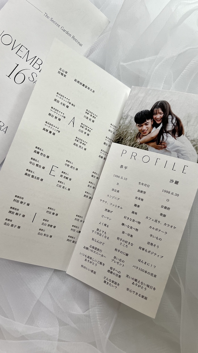 シンプルな席次表テンプレートをお送りします Canvaで編集◎どんな会場でも使いやすい席次表が作成可能！ イメージ2