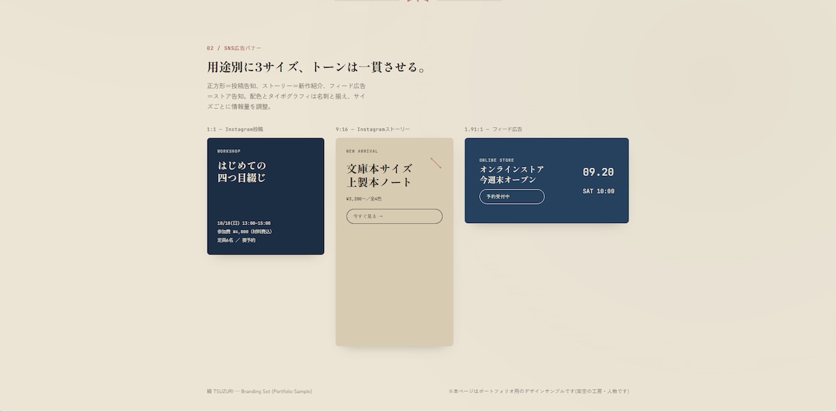 個人店様向け!スピード対応でLP制作します ヒアリングから納品まで、スピーディーに対応します イメージ2